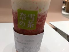 -奈雪的茶(湖滨银泰in77C区PRO店)
