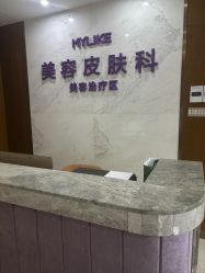 -厦门美莱整形美容医院