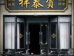 -上海影视乐园