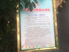 -东方华地城湿地温泉度假区
