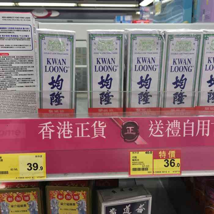 wellcome(象鼻山路店)-"wellcome也就是我们平时说的惠康,.