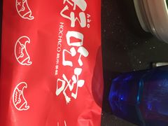 -自贡好吃客(科华店)