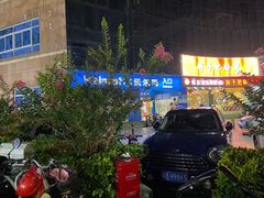 -沃尔玛购物广场(中山店)