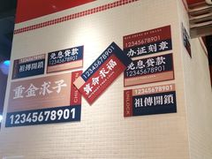 -文通冰室(温州万象城店)