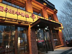 -辛氏火炉·韩式古法烤肉(松北店)