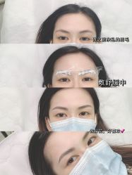 -久匠半永久纹眉