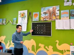 -陪我玩图书馆·烘焙坊·综合亲子馆