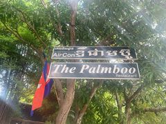 -The Palmboo Restaurant