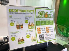 -Salud撒露欧洲冻酸奶(蓝色港湾店)