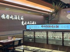 -天河领展广场