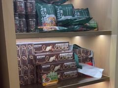 -豪客来牛排(中华城店)