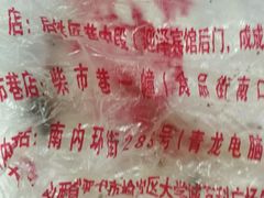 -上帝炸鸡(食品街店)