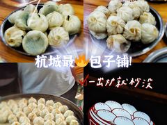 -红帽叔叔包子