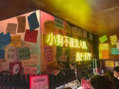 -你又瘦了小酒馆(奥体店)