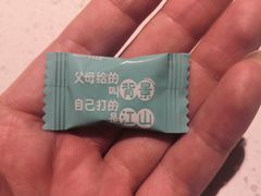 -海底捞火锅(金花路店)