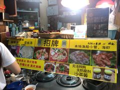 -老宅原住民沙茶面精品小吃(龙头路店)