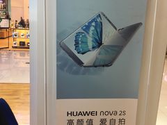 -华为授权体验店(西单大悦城店)