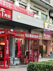 门面-3AM HAIR SALON烫发染发接发