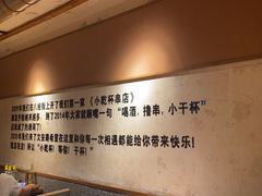 -小乾杯串店•16年沈阳烧烤(文安路店)