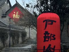 -云龙山
