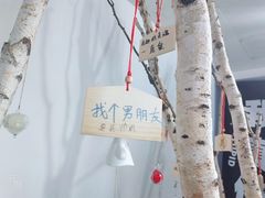 -成都失恋馆