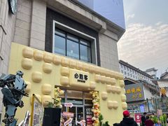 -必胜客(WOW贺州灵峰店)