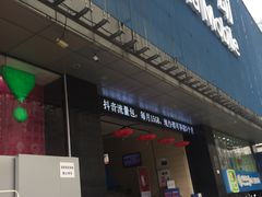 -中国移动(元通大厦营业厅)