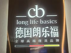 -红星美凯龙北京至尊MALL(东四环中路店)