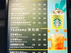 菜单-星巴克臻选(沈阳大悦城店)