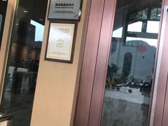 -明月山天沐温泉度假村