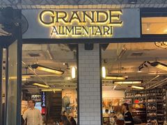 -Alimentari Grande(东湖路店)