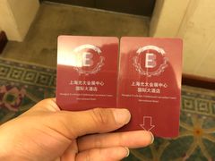 -上海光大会展中心国际大酒店