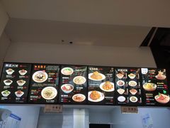 -奎元馆(市民中心店)