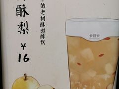 -卡旺卡(合肥瑶海万达广场店)