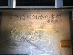 -白洋淀景区