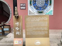 -丰都鬼城名山景区