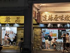 -達揚原味燉品(文明路店)