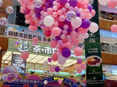-铜锣湾国际购物中心