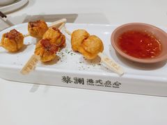 串串脆烧麦-蔡澜点心·粤菜(月星环球港店)