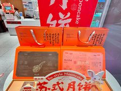 -糕大师•手作鲜糕点(滨湖万达店)