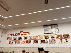 -嘉州海汇源老烧麦店(东大街总店)