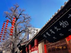 -胡氏古民居建筑