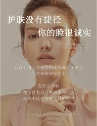 -YESIDO椰岛美容