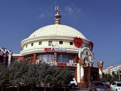 -蒙亨·手把肉·蒙古包文化主题餐厅(天恒广场店)