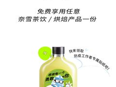 -奈雪的茶(星河城店)
