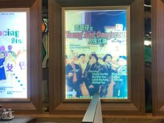 -七爷清汤腩·港式茶餐厅(世博店)