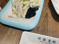 -叶派龙虾•招牌香辣蟹·海鲜(中海国际店)