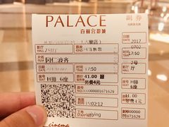 -成都百丽宫影城(LUXE太古里店)