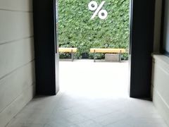 -% Arabica阿拉比卡咖啡(武康路店)