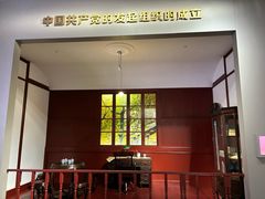 -中共一大纪念馆